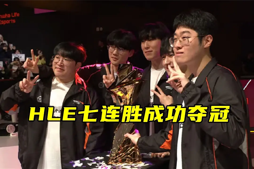 C9险胜HLE,Caps团战一打五焦点之战小组赛,留下经典瞬间 C9险胜HLE,Caps团战一打五焦点之战小组赛,留下经典瞬间