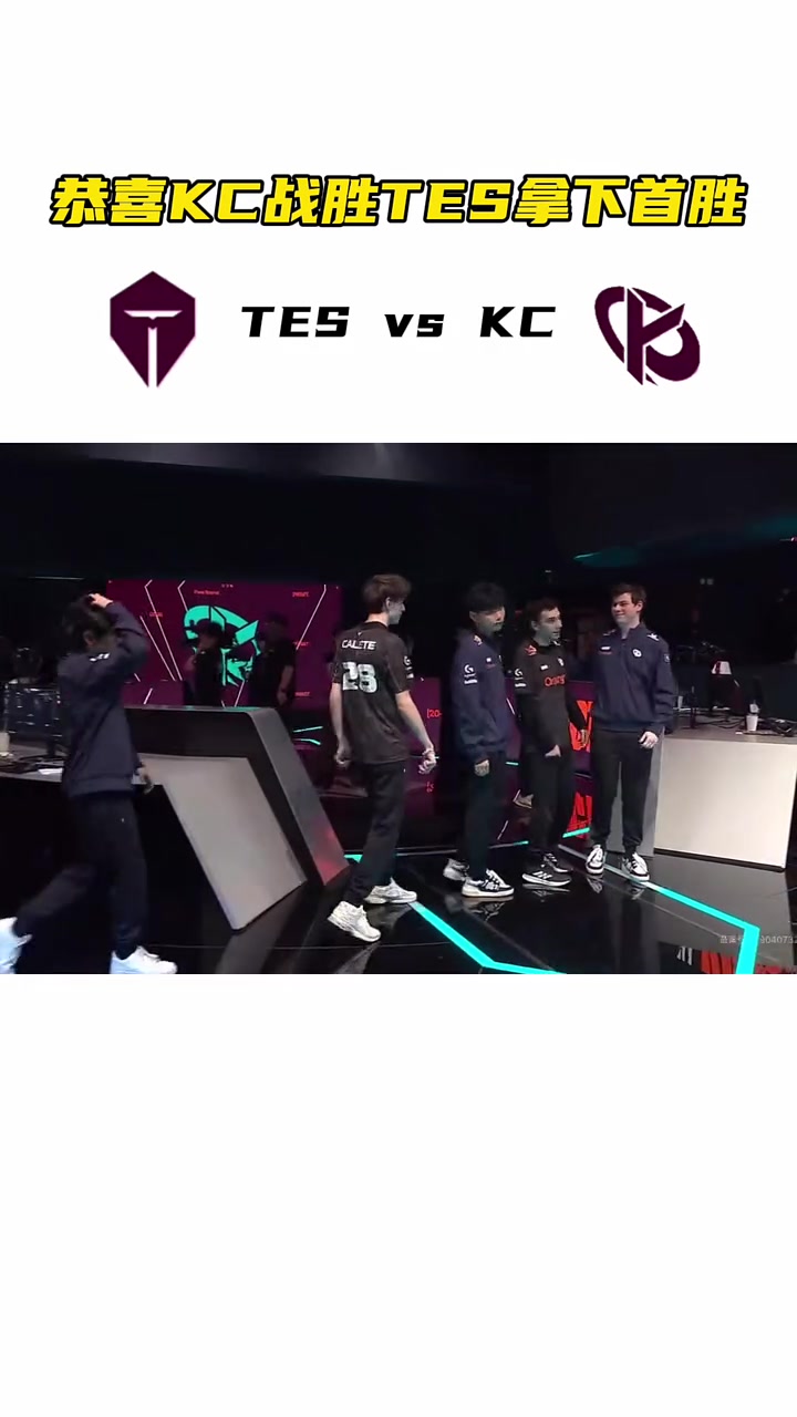 TES力克MAD，Kanavi单局斩获MVP激烈交锋八强赛，强势挺进下一轮